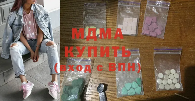 MDMA молли  MEGA ССЫЛКА  Дятьково 